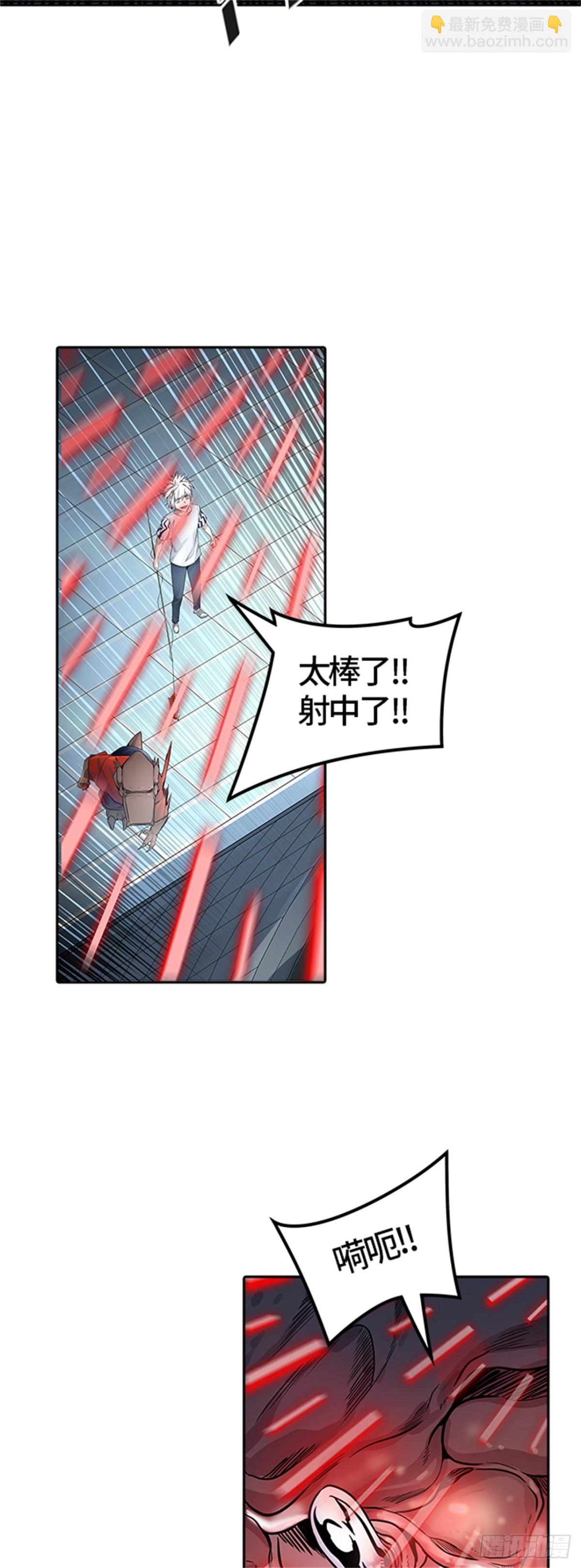 502.黑化（5）(1/3)-第503话