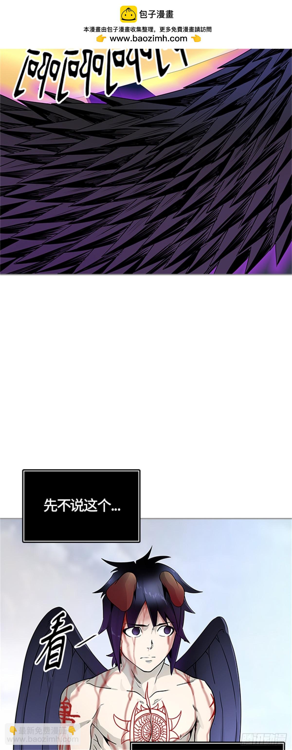 502.黑化（5）(1/3)-第503话