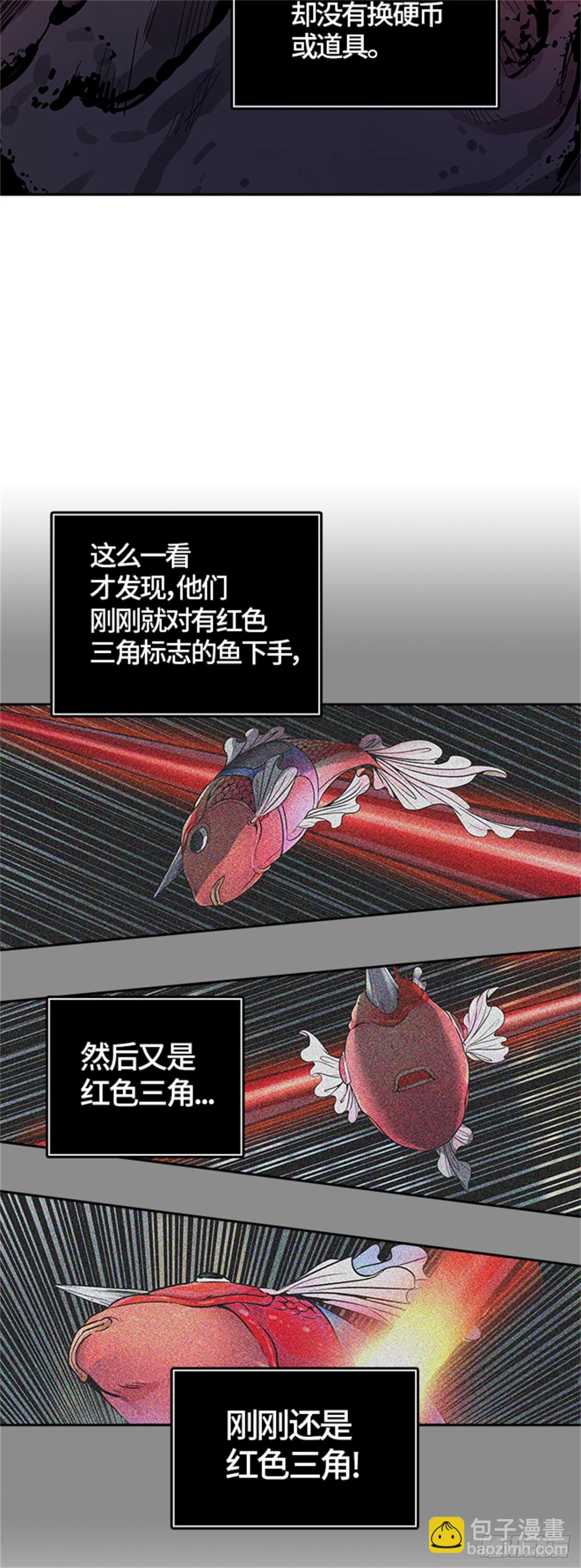 502.黑化（5）(1/3)-第503话