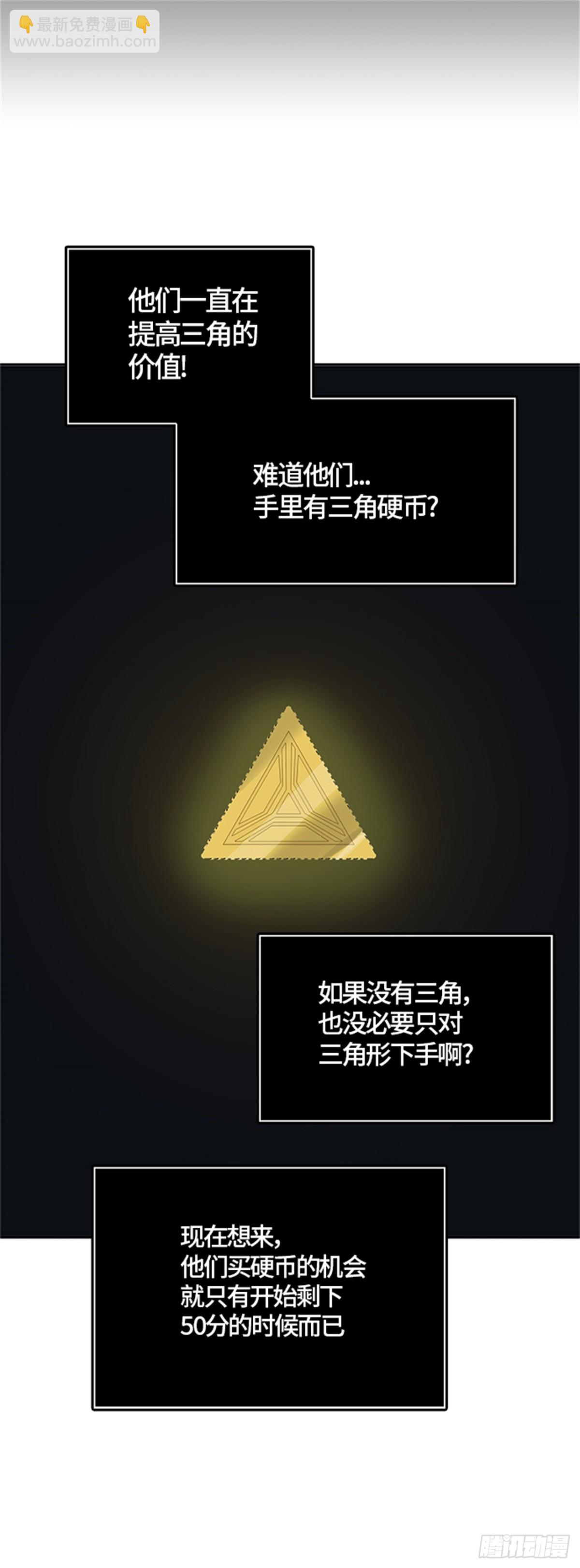 502.黑化（5）(1/3)-第503话