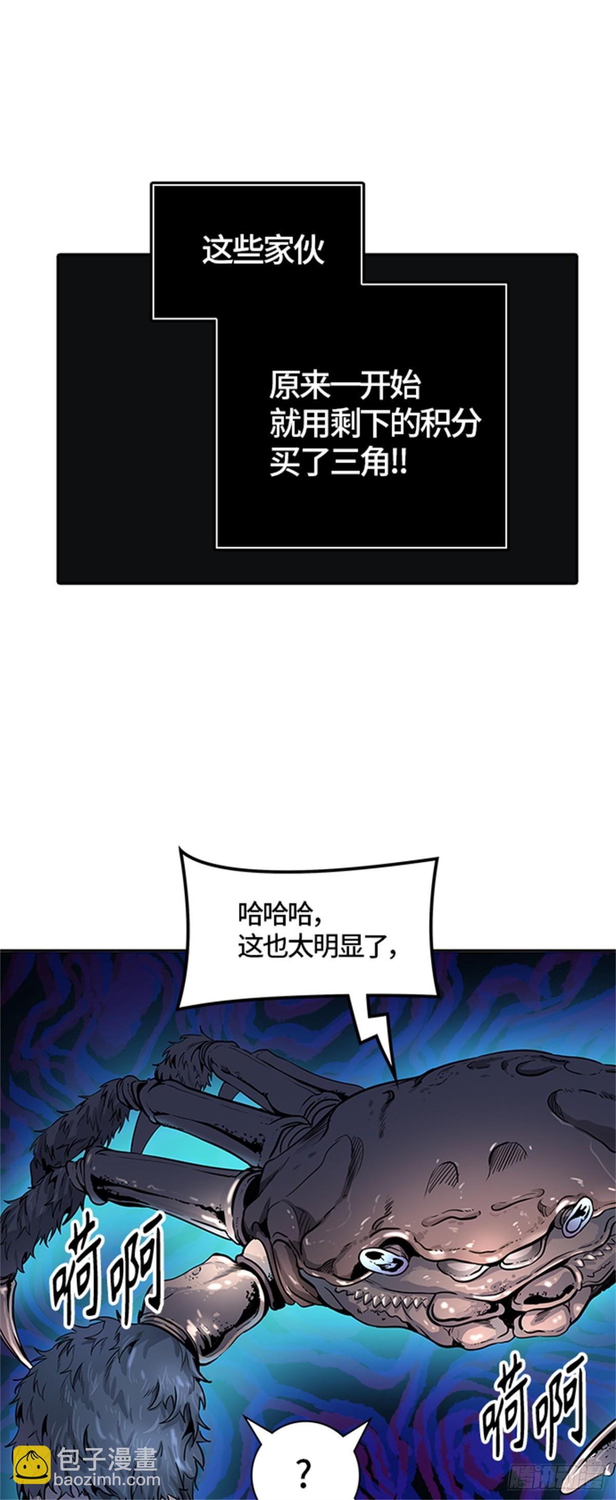 502.黑化（5）(1/3)-第503话