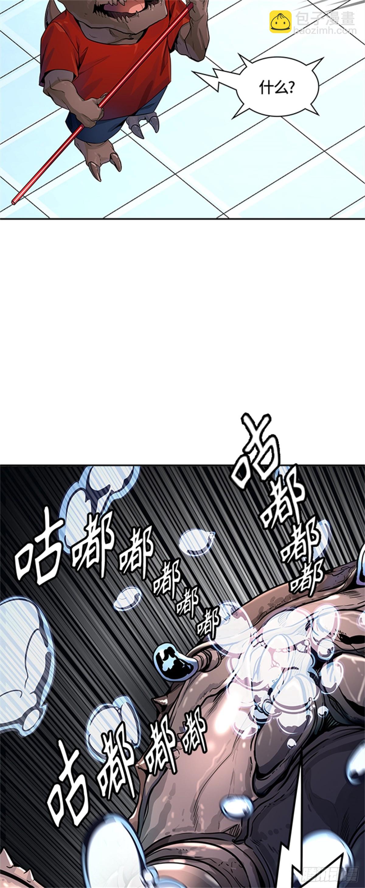 502.黑化（5）(1/3)-第503话