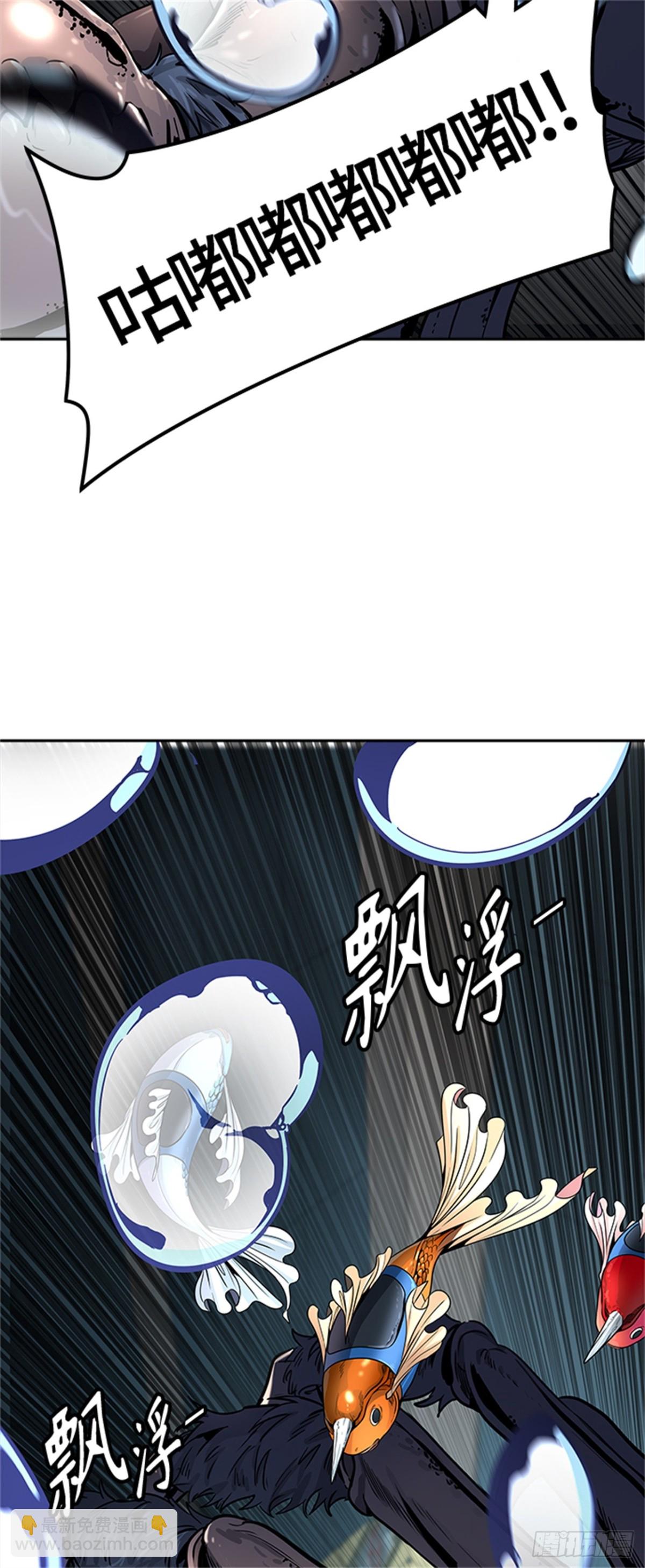 502.黑化（5）(1/3)-第503话