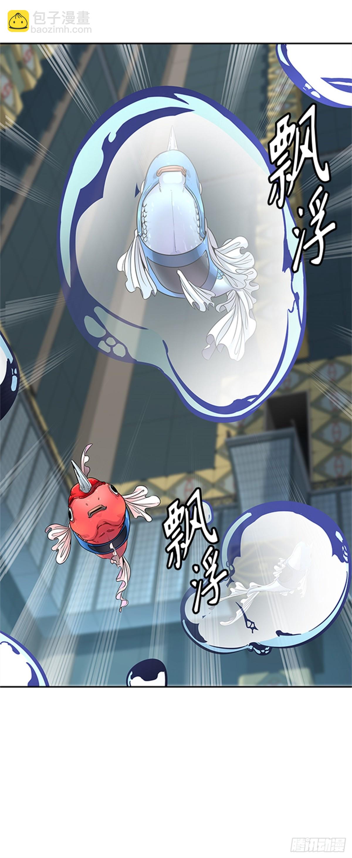 502.黑化（5）(1/3)-第503话