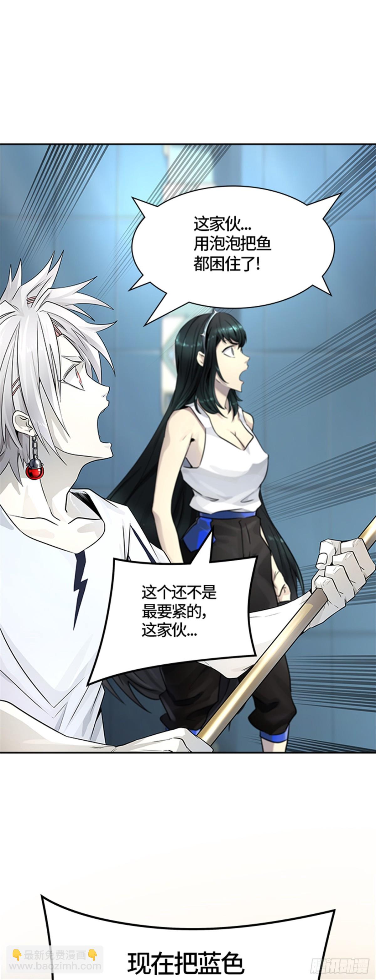 502.黑化（5）(1/3)-第503话