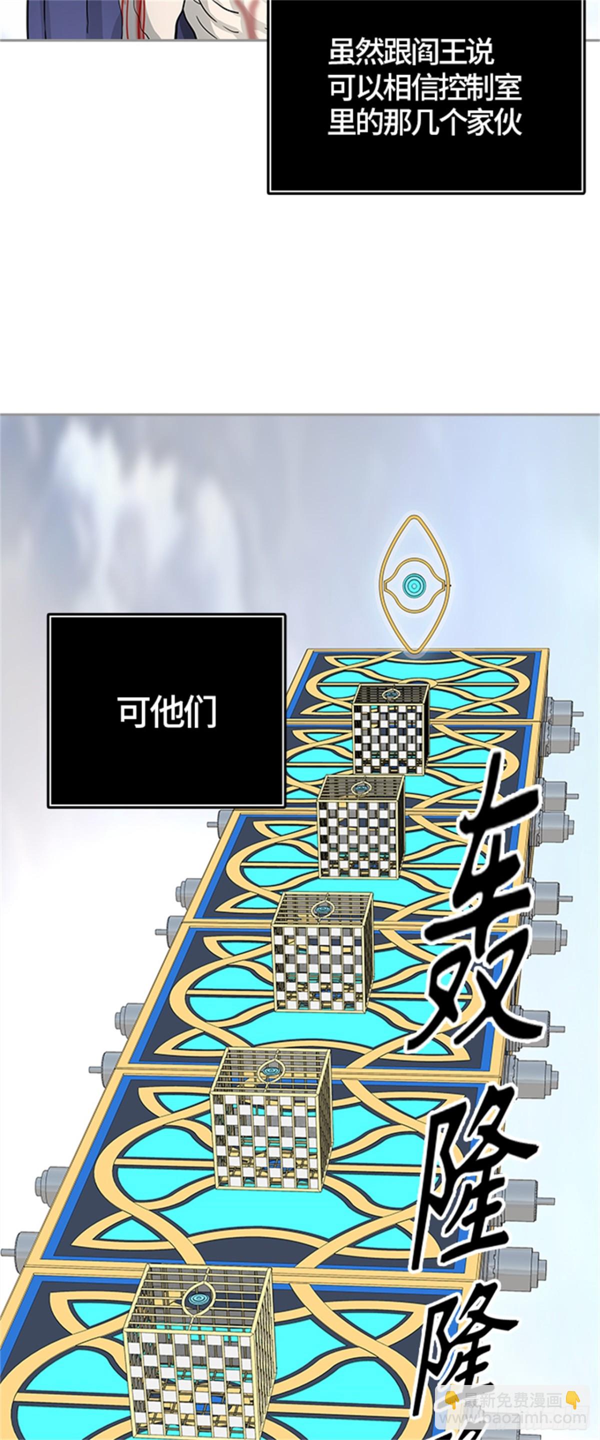 502.黑化（5）(1/3)-第503话