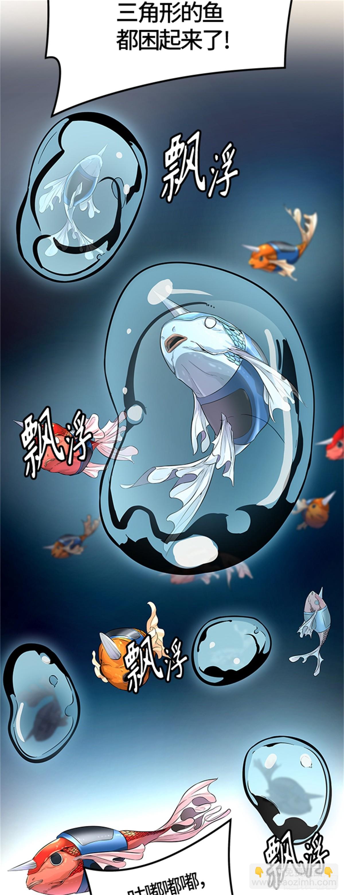 502.黑化（5）(1/3)-第503话