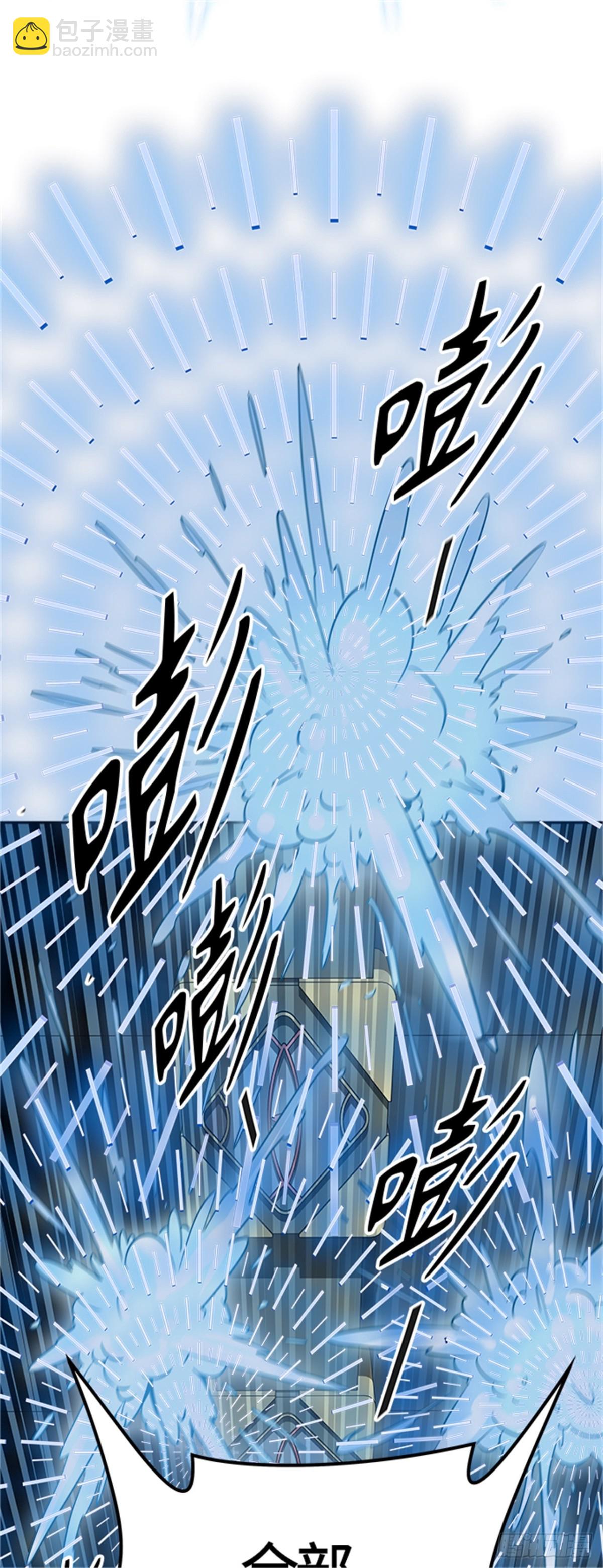 502.黑化（5）(1/3)-第503话