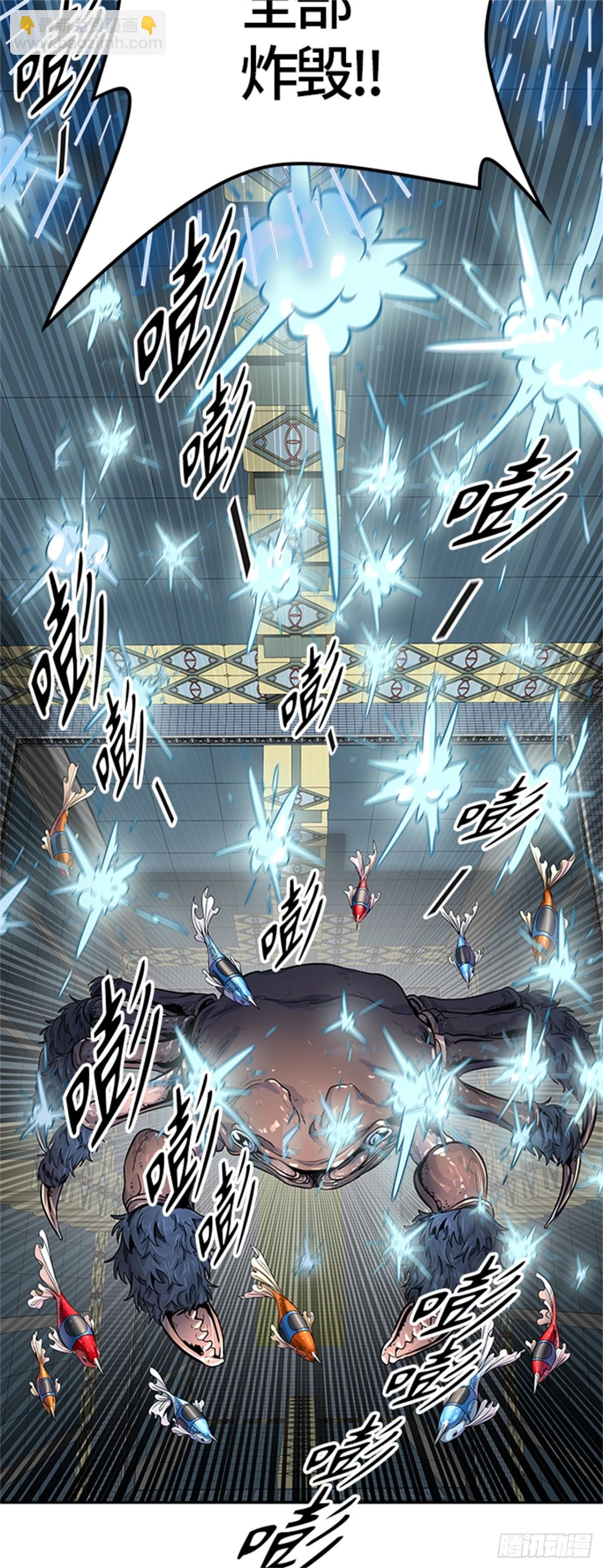 502.黑化（5）(1/3)-第503话