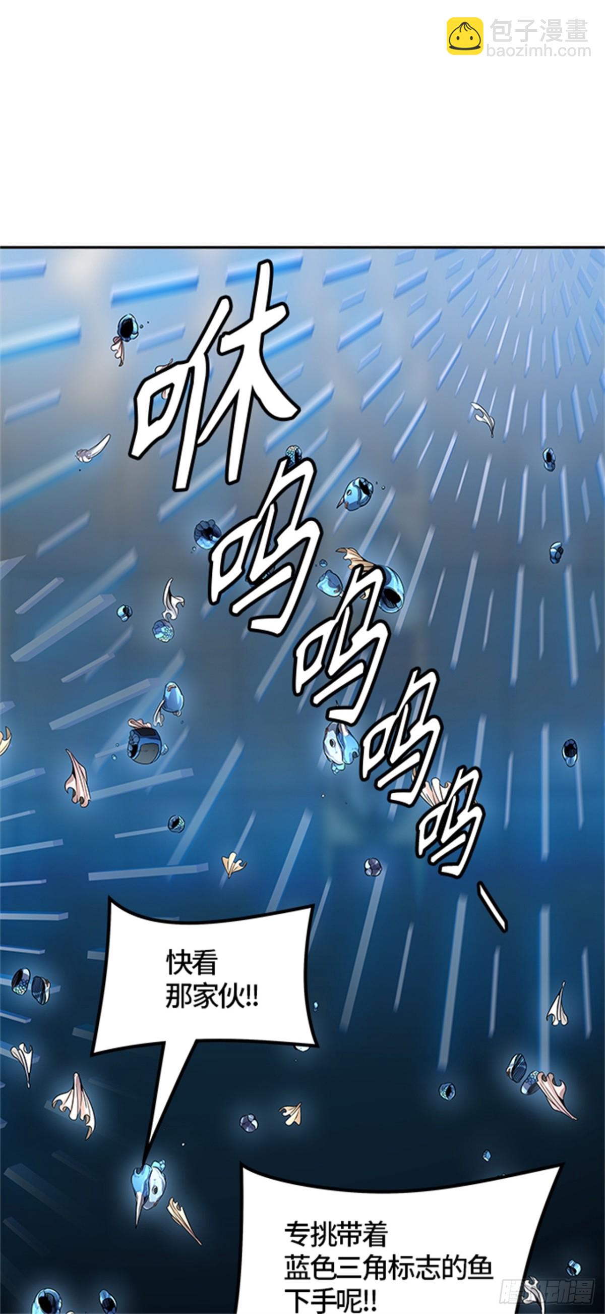 502.黑化（5）(1/3)-第503话