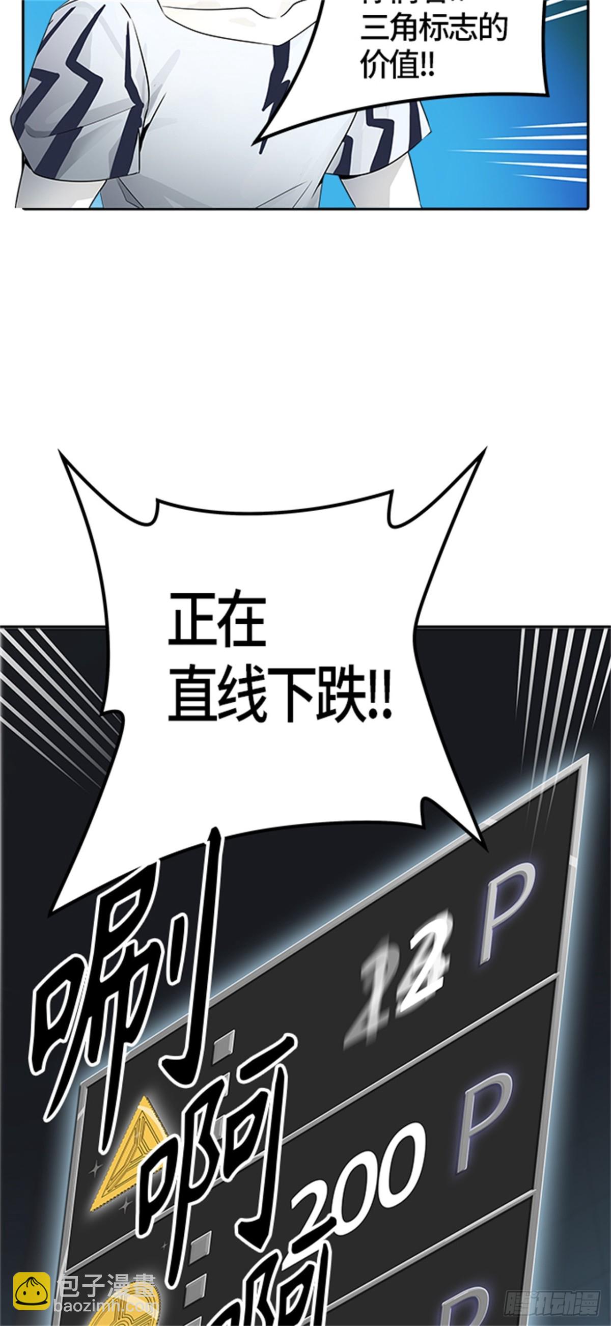 502.黑化（5）(1/3)-第503话