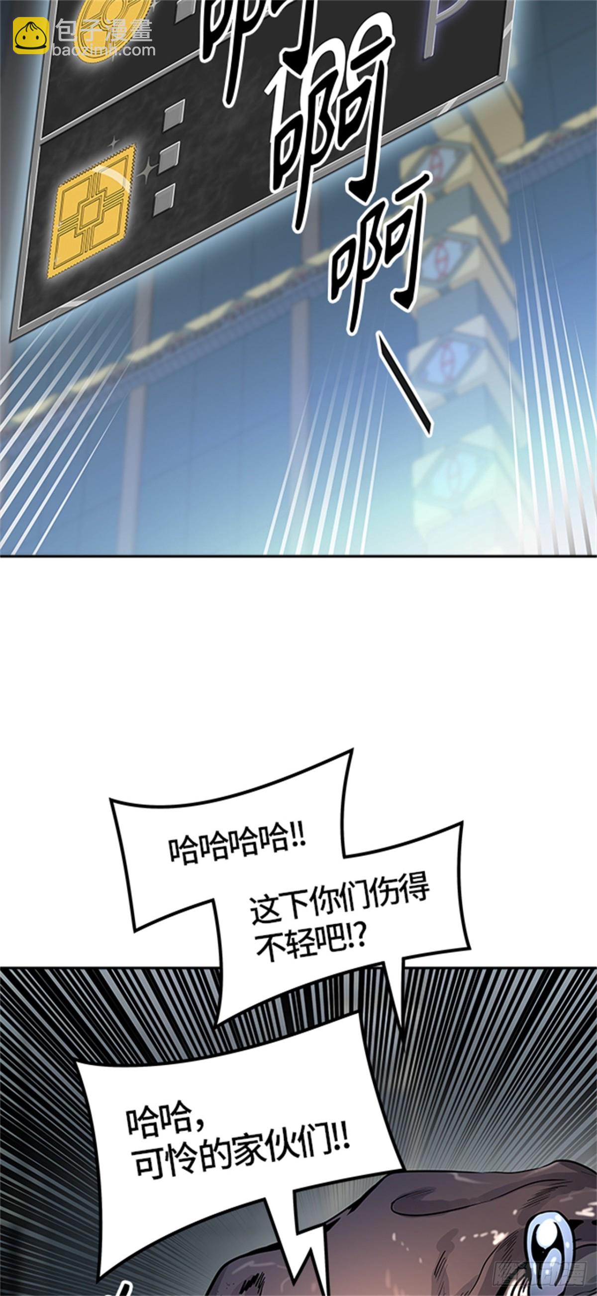 502.黑化（5）(1/3)-第503话