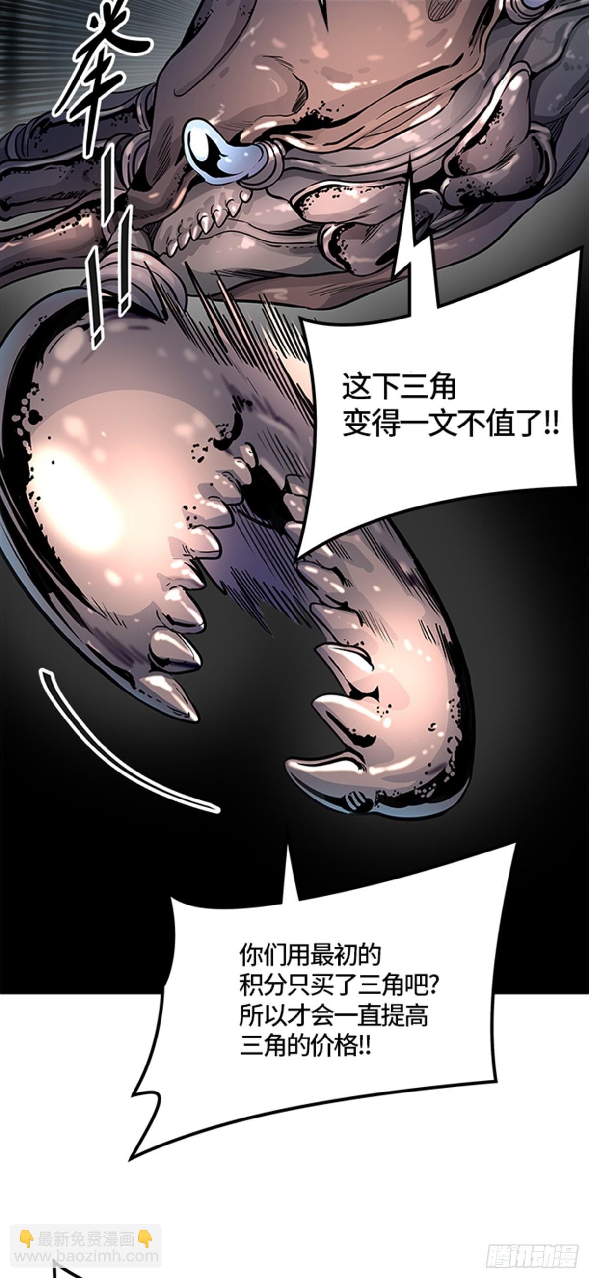 502.黑化（5）(1/3)-第503话