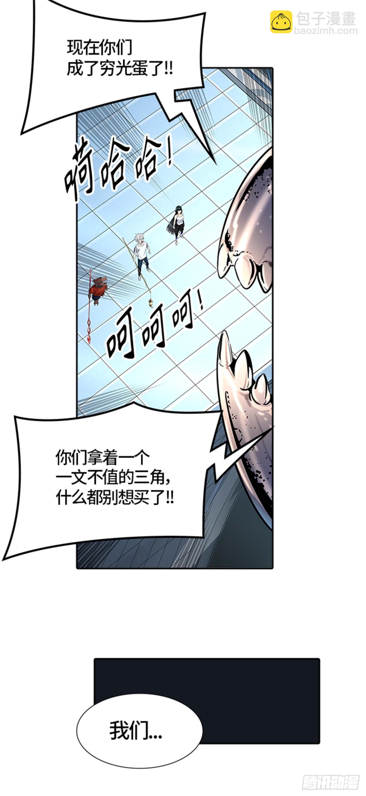 502.黑化（5）(1/3)-第503话