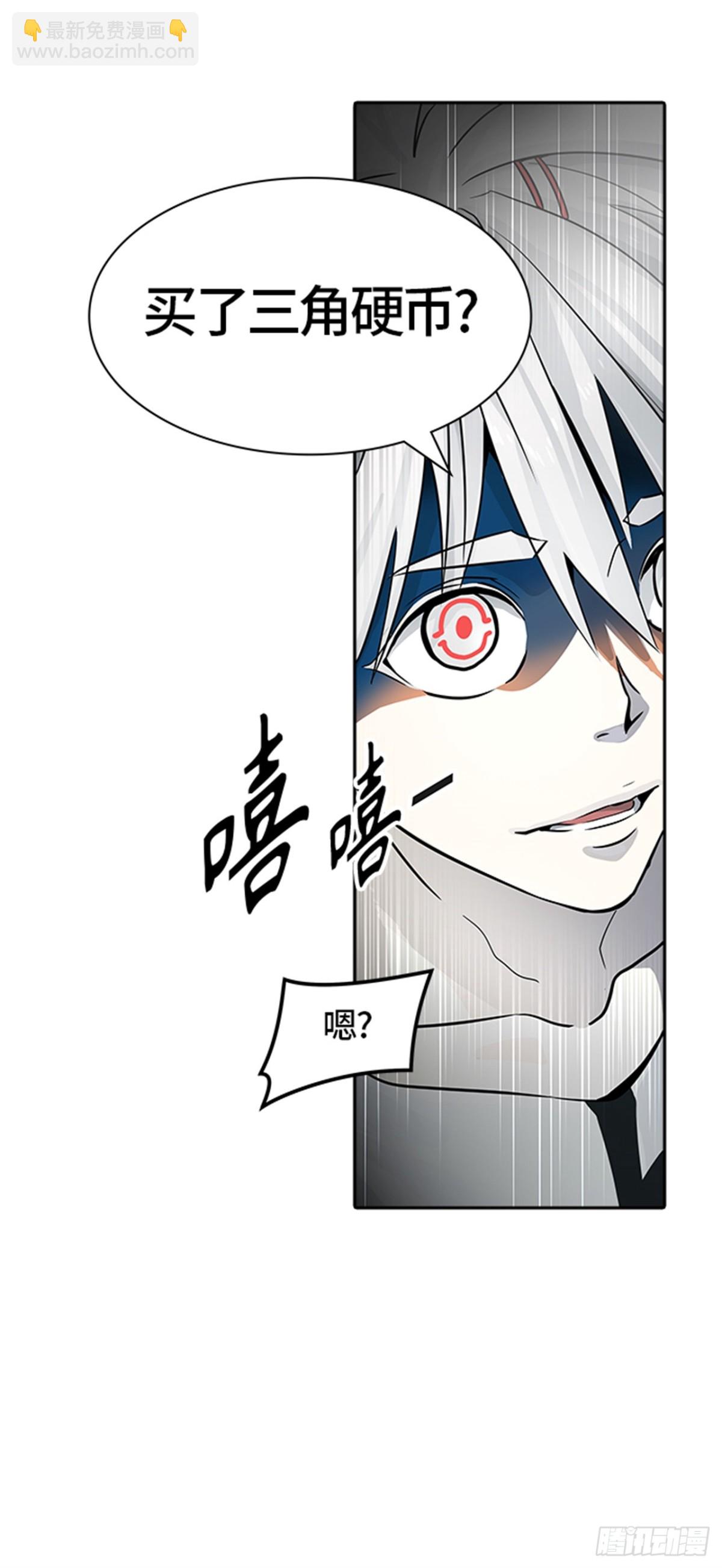502.黑化（5）(1/3)-第503话