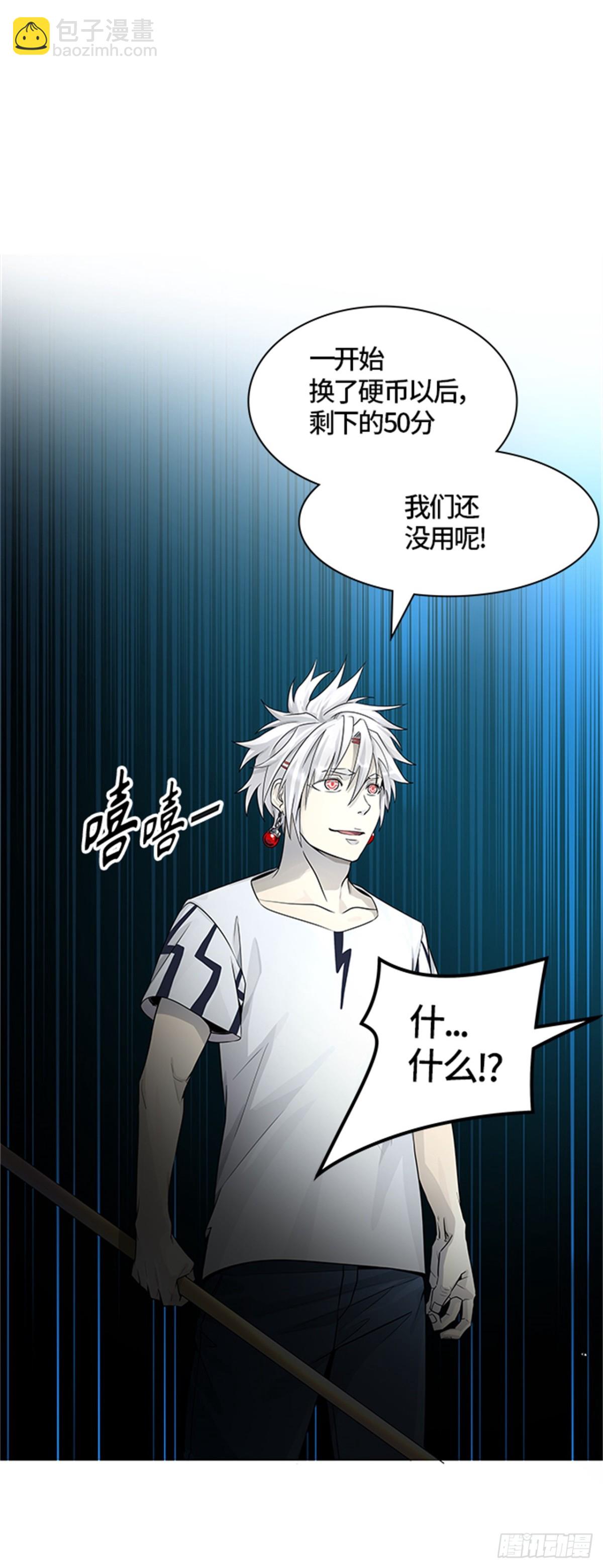 502.黑化（5）(1/3)-第503话