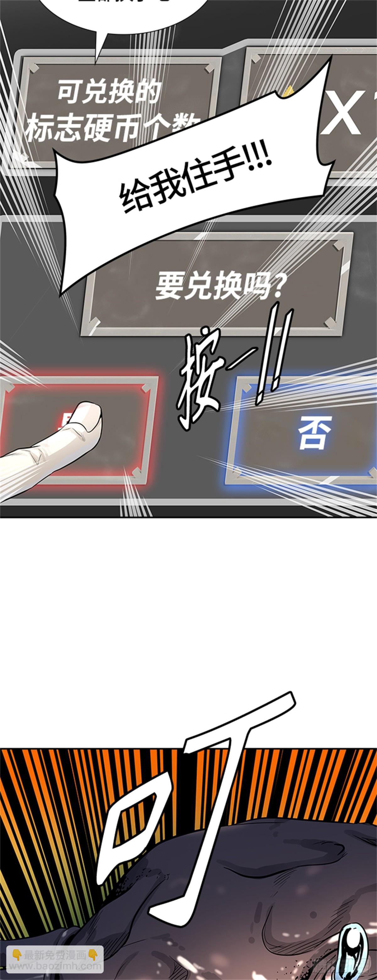 502.黑化（5）(1/3)-第503话