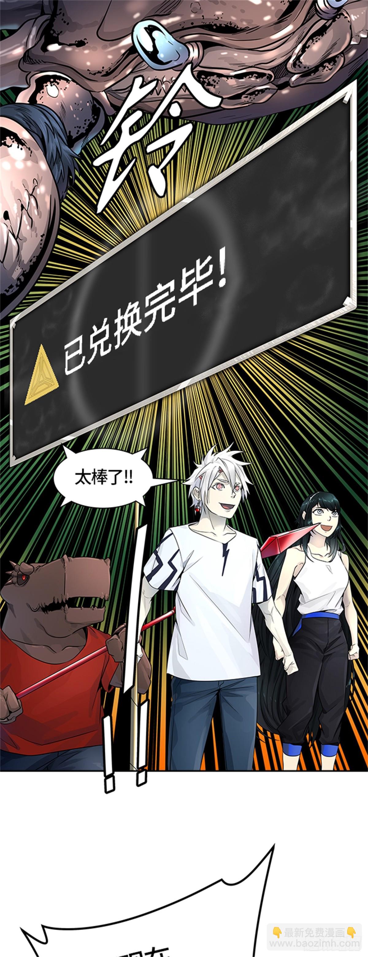 502.黑化（5）(1/3)-第503话