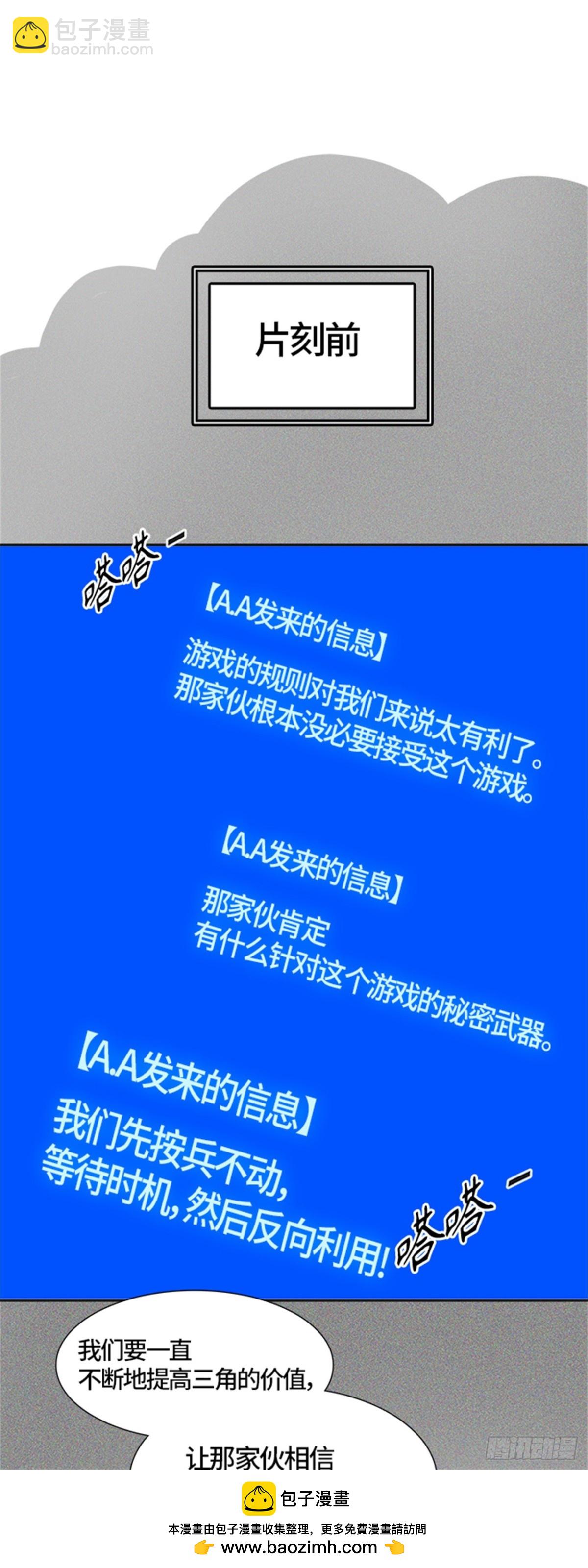 502.黑化（5）(1/3)-第503话