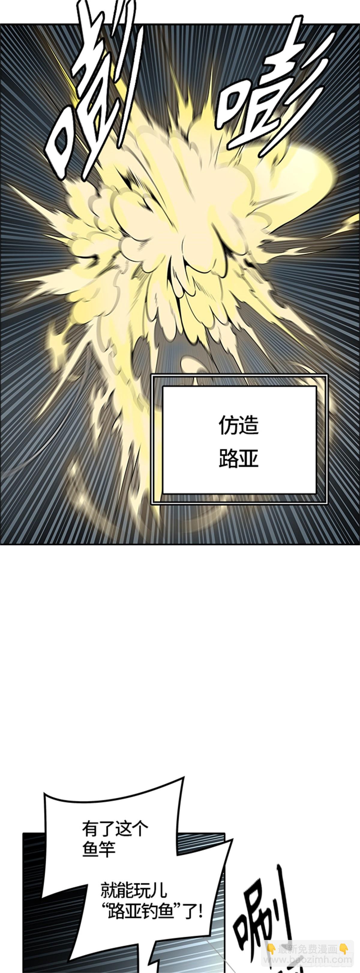 502.黑化（5）(1/3)-第503话