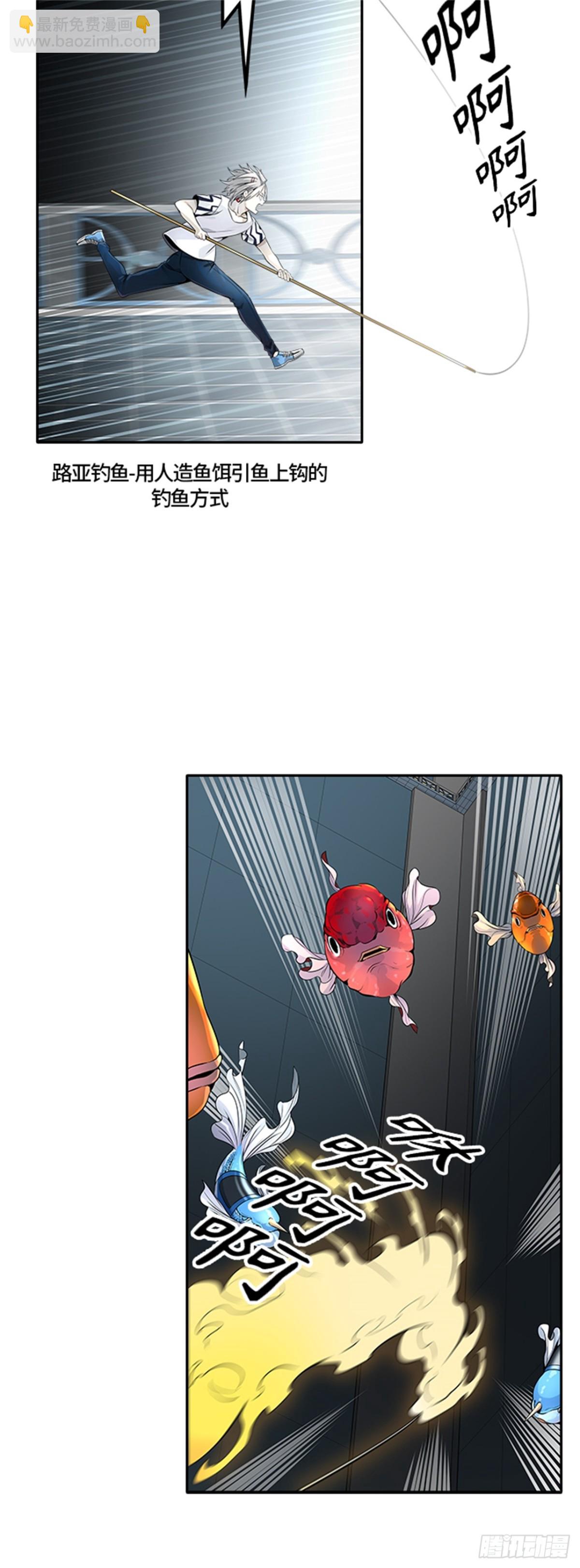 502.黑化（5）(1/3)-第503话