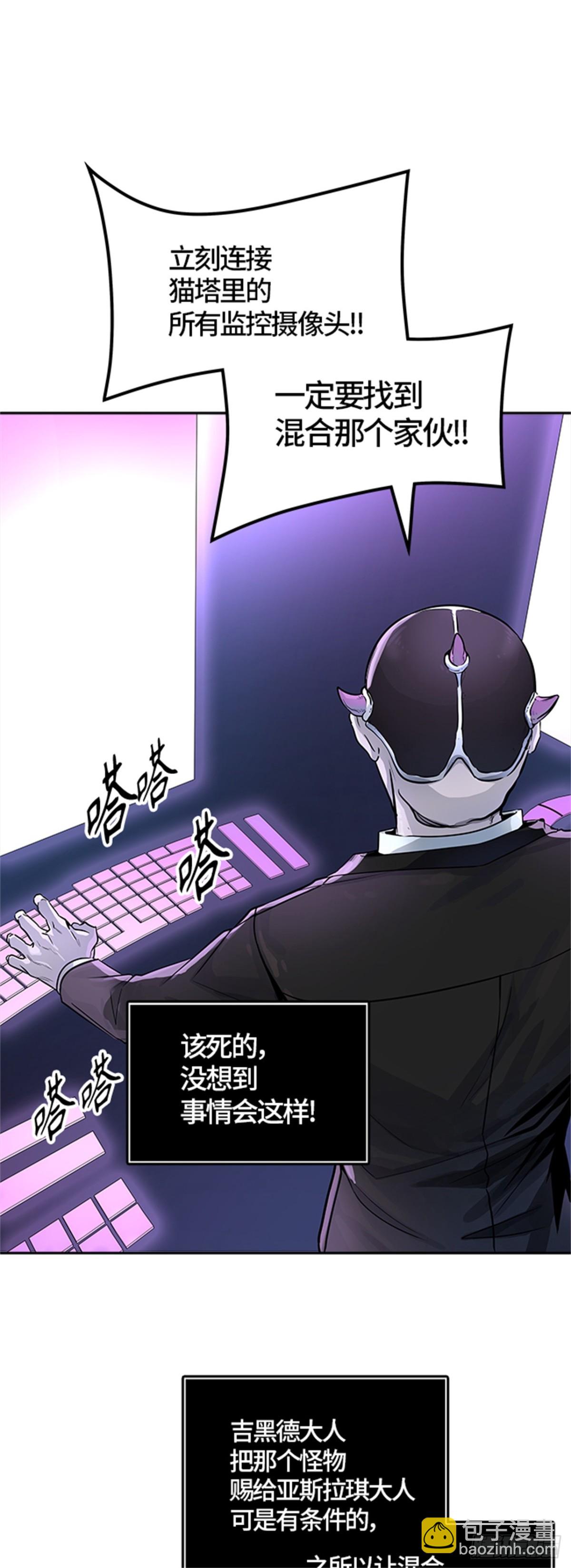 504.黑化（7）(1/2)-第505话