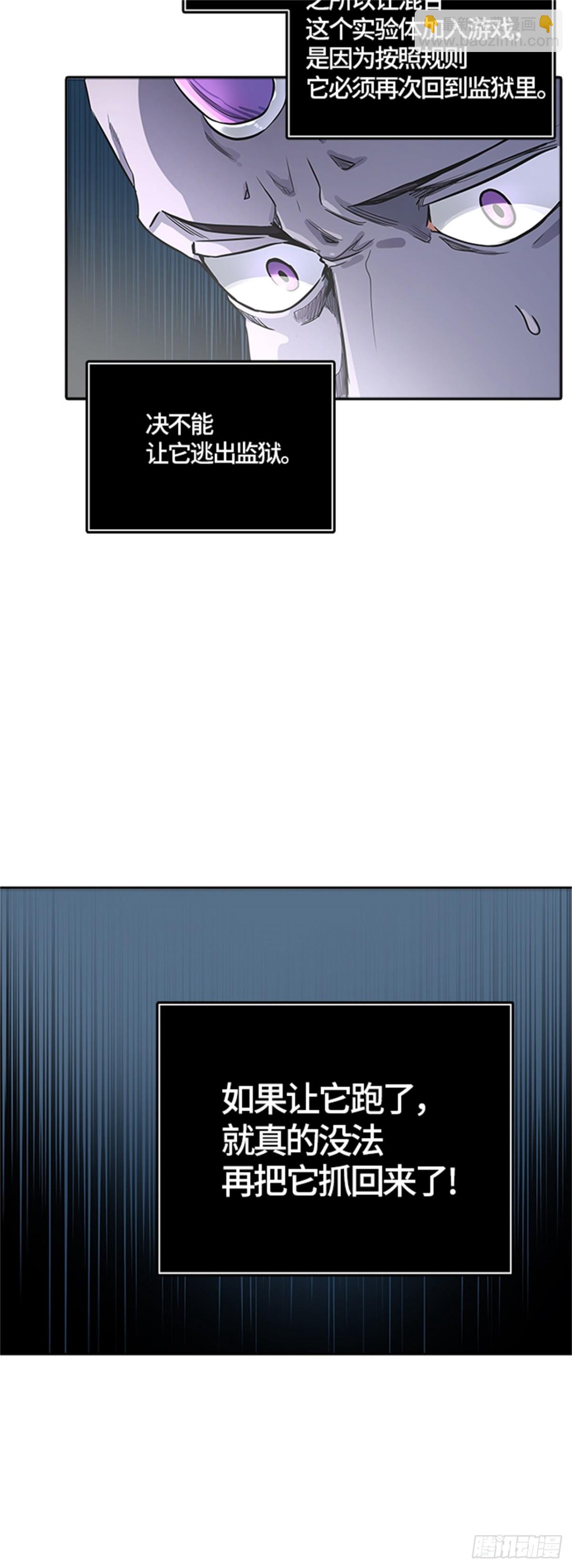 504.黑化（7）(1/2)-第505话