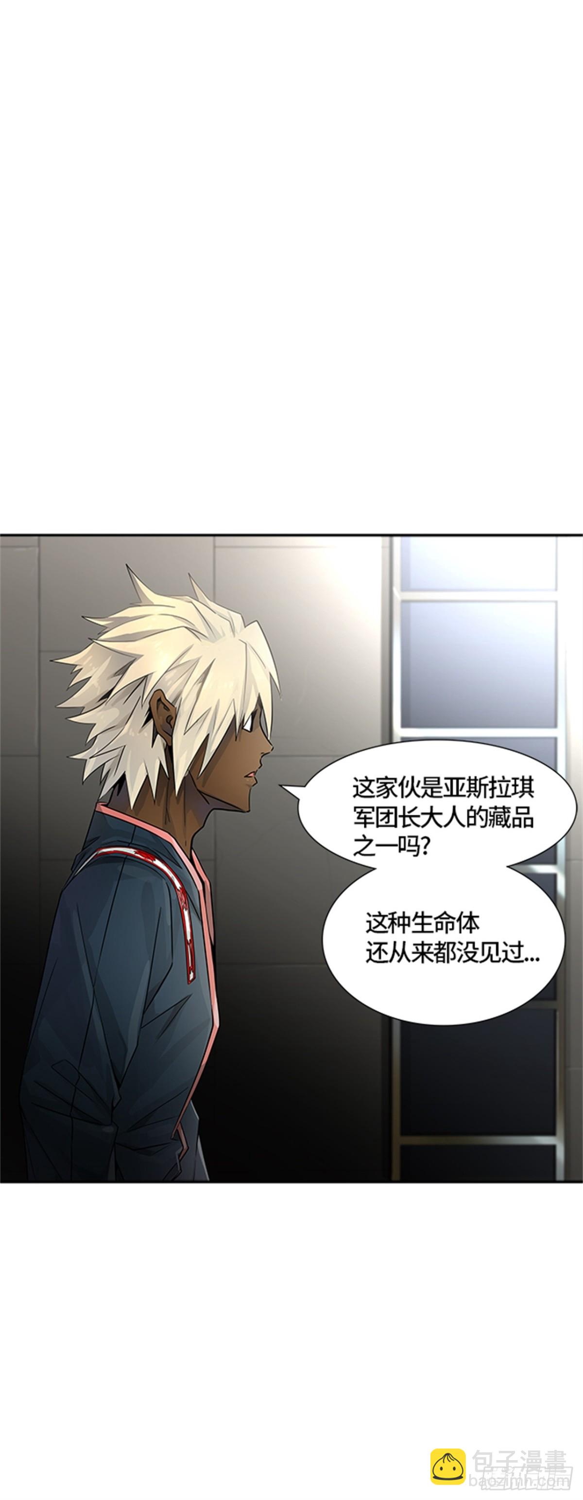 504.黑化（7）(1/2)-第505话