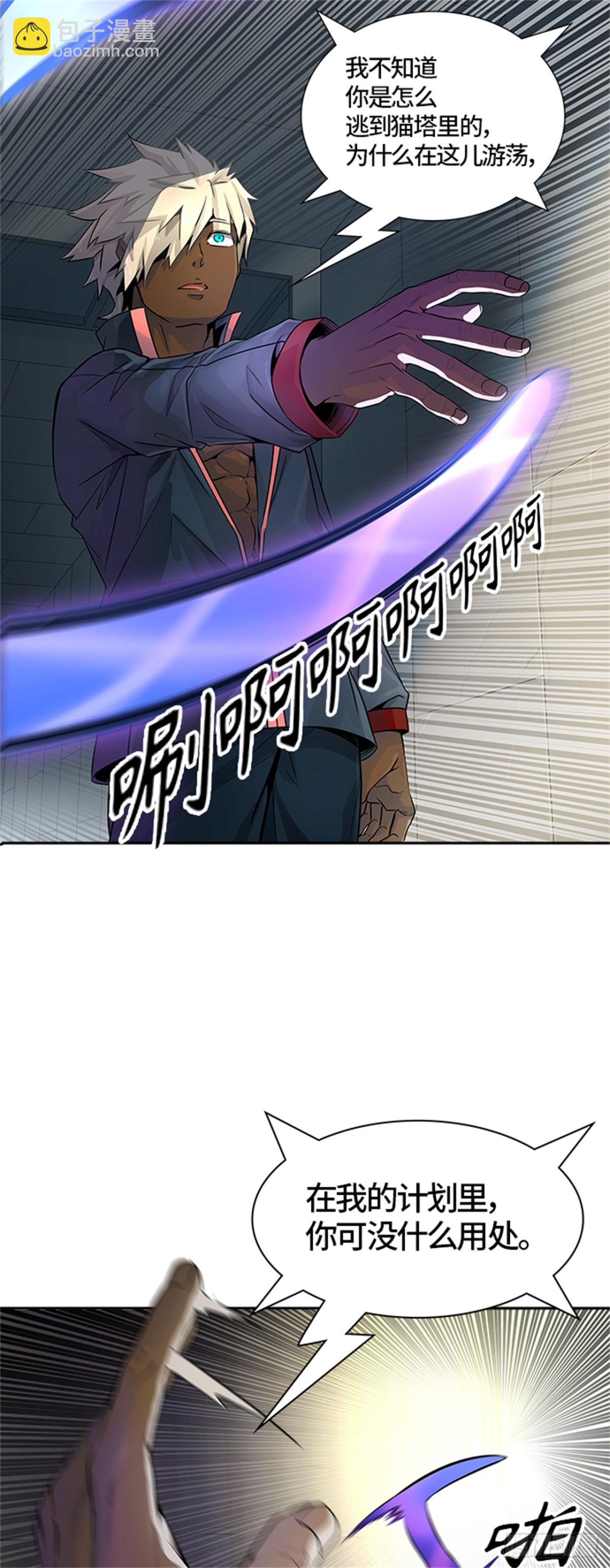 504.黑化（7）(1/2)-第505话