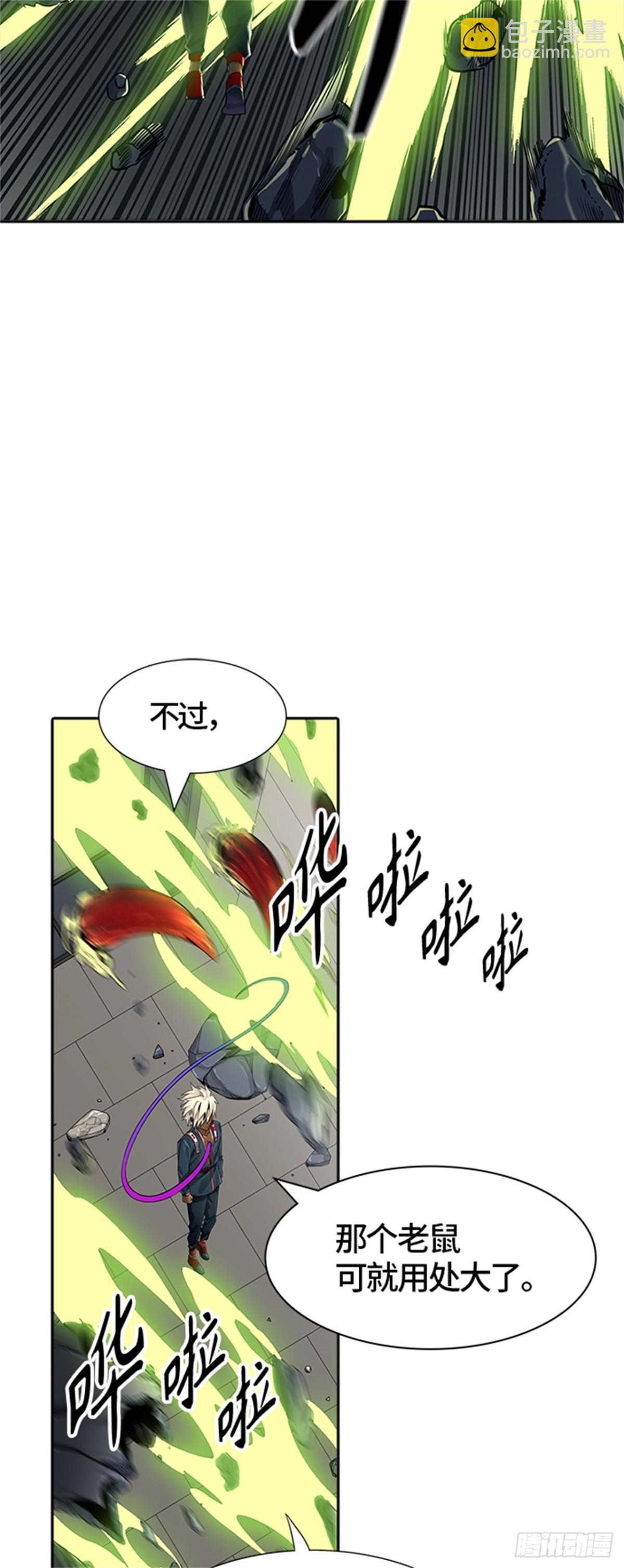 504.黑化（7）(1/2)-第505话