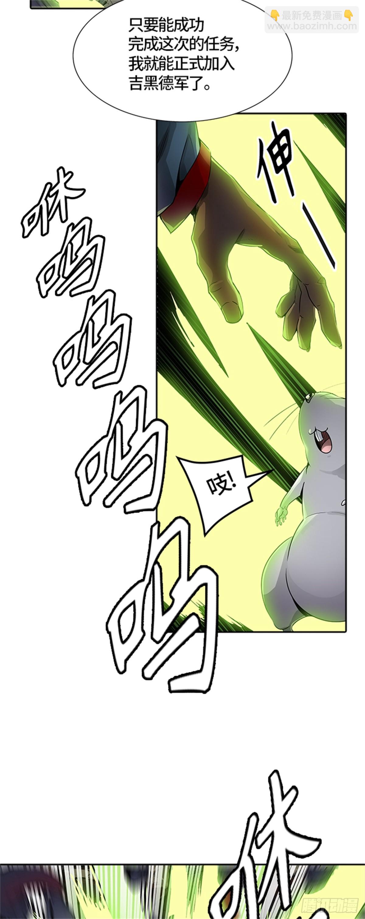 504.黑化（7）(1/2)-第505话