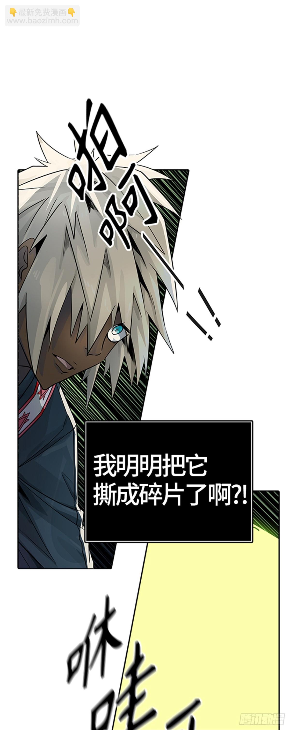 504.黑化（7）(1/2)-第505话