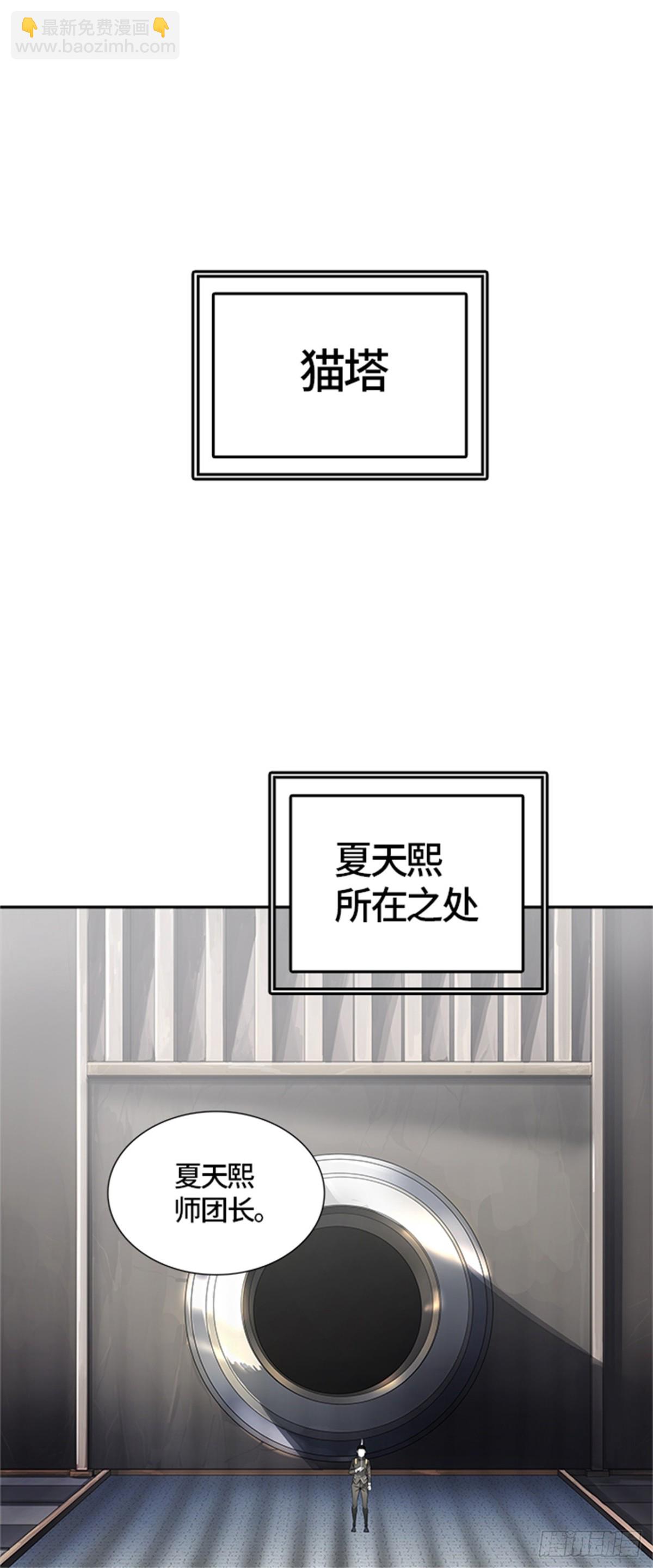 504.黑化（7）(1/2)-第505话