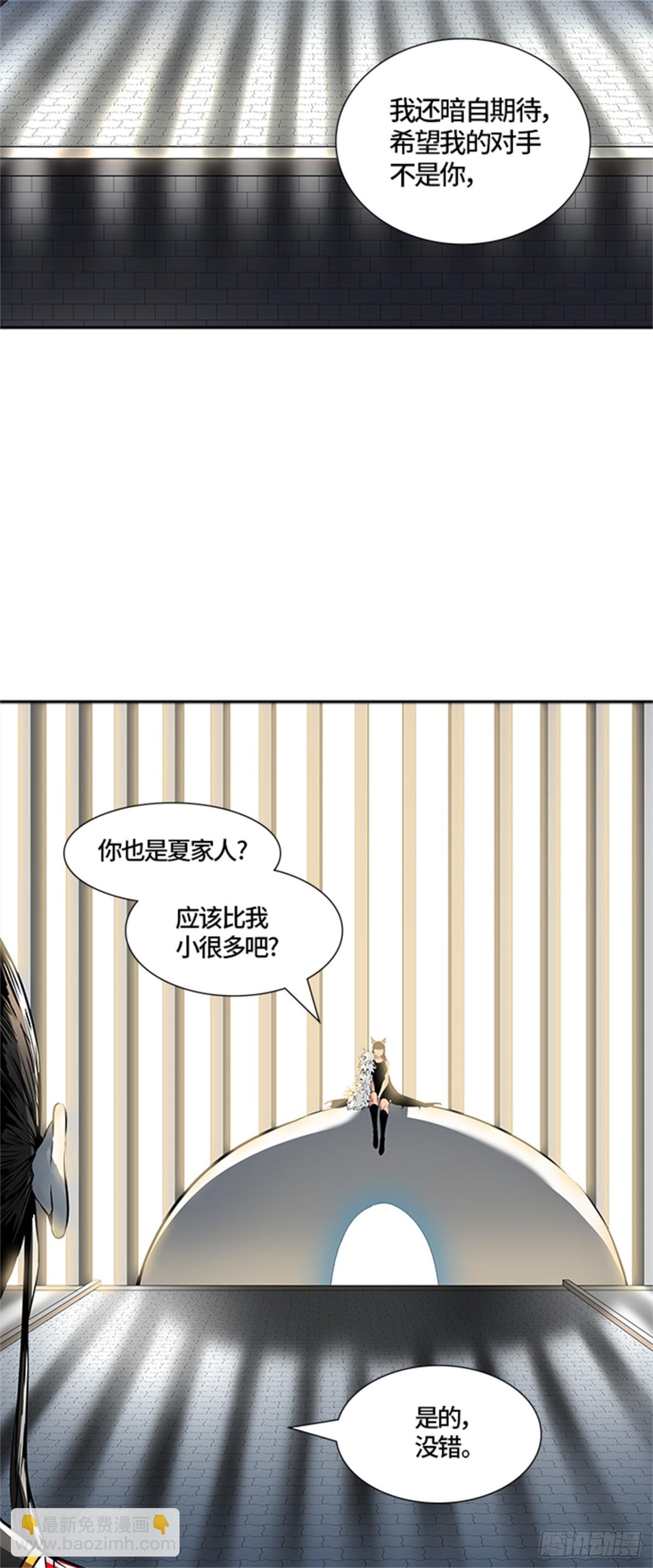 504.黑化（7）(1/2)-第505话