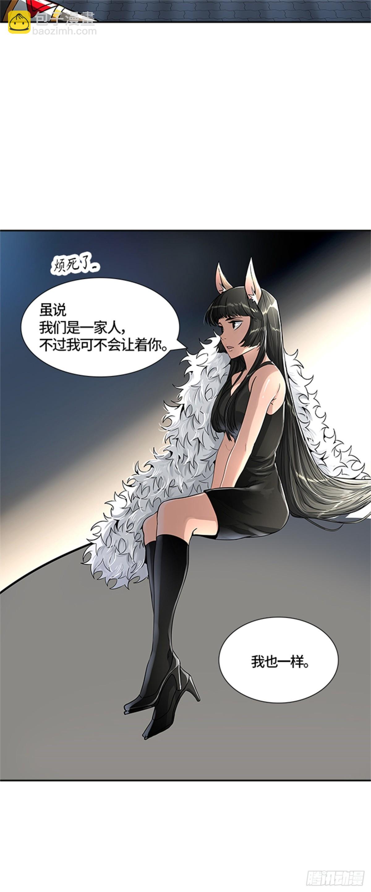 504.黑化（7）(1/2)-第505话