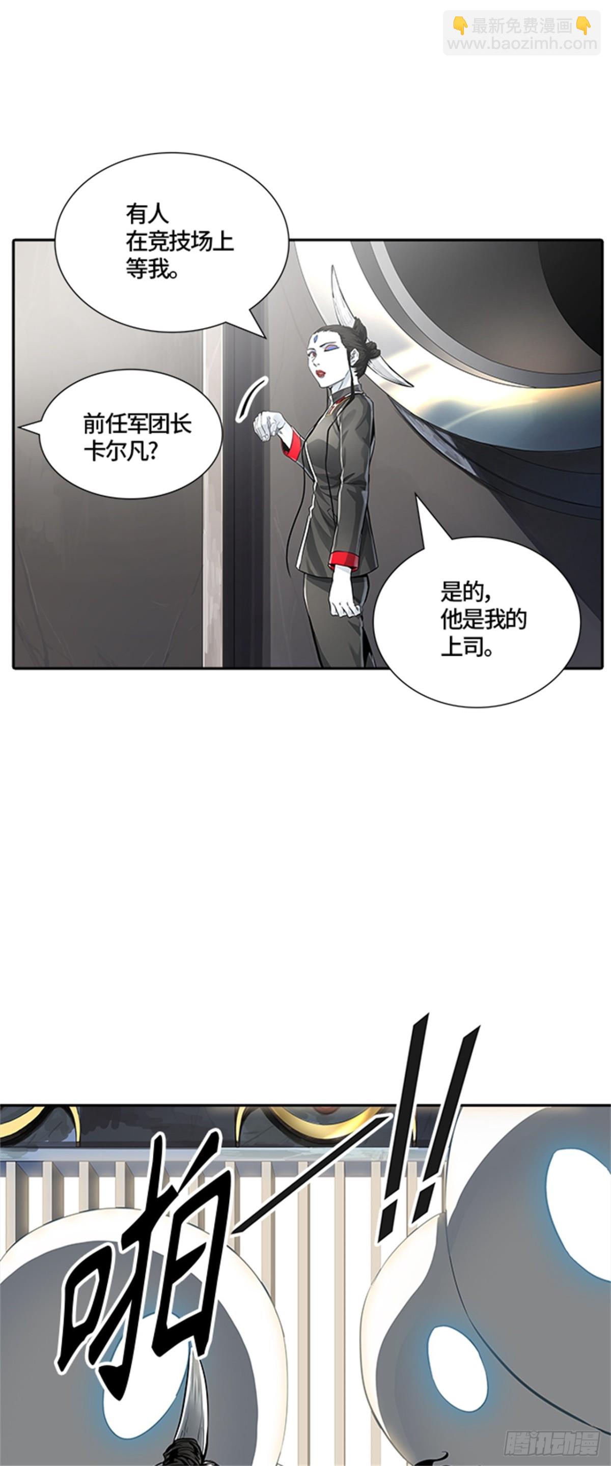 504.黑化（7）(1/2)-第505话