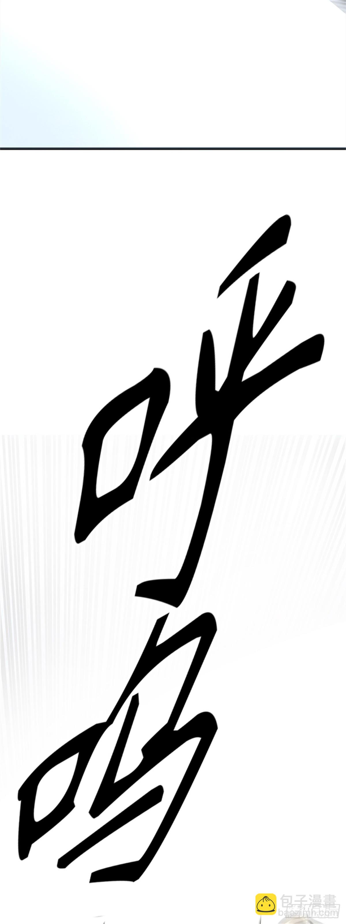 504.黑化（7）(1/2)-第505话