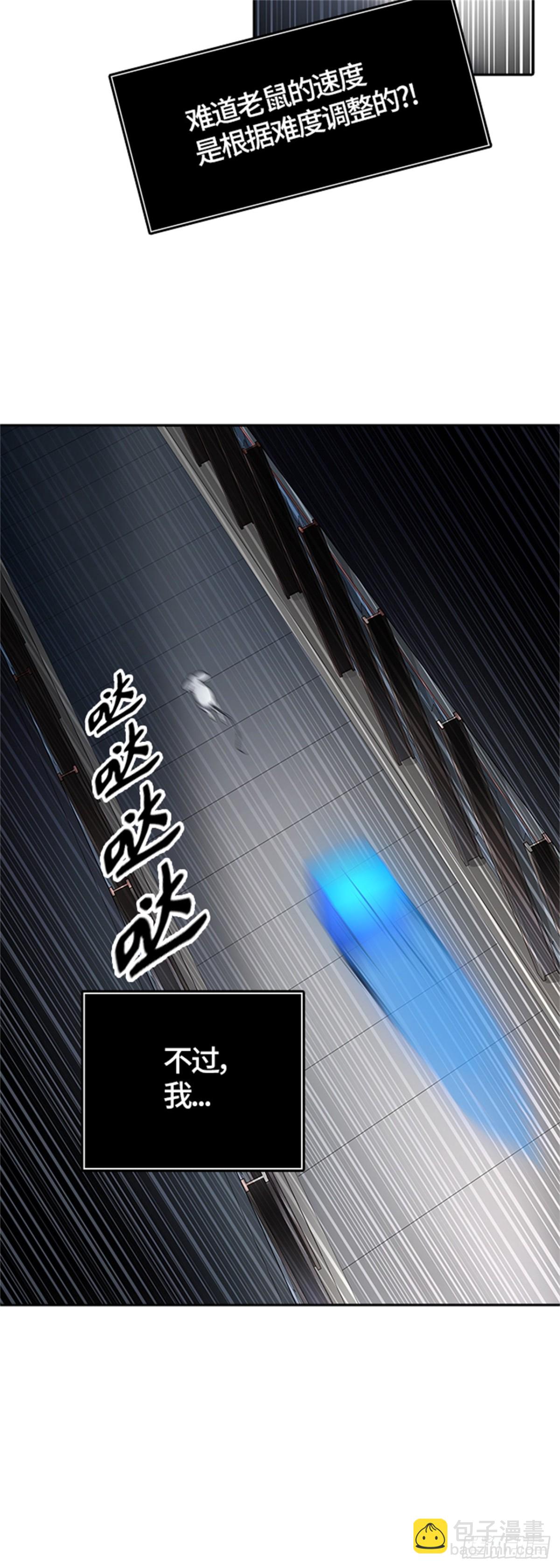 506.黑化（9）(1/3)-第507话