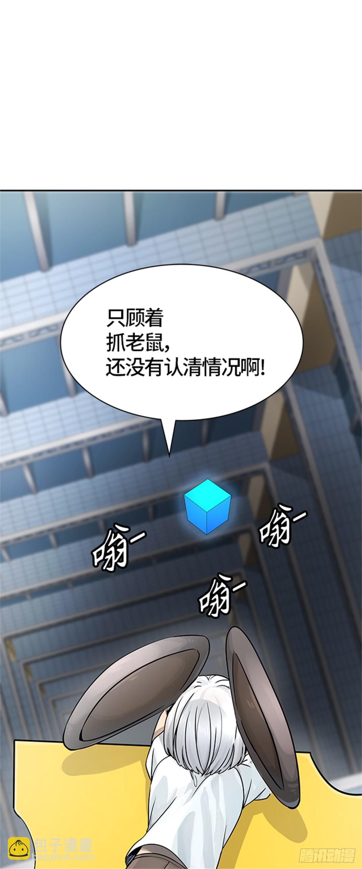 506.黑化（9）(1/3)-第507话