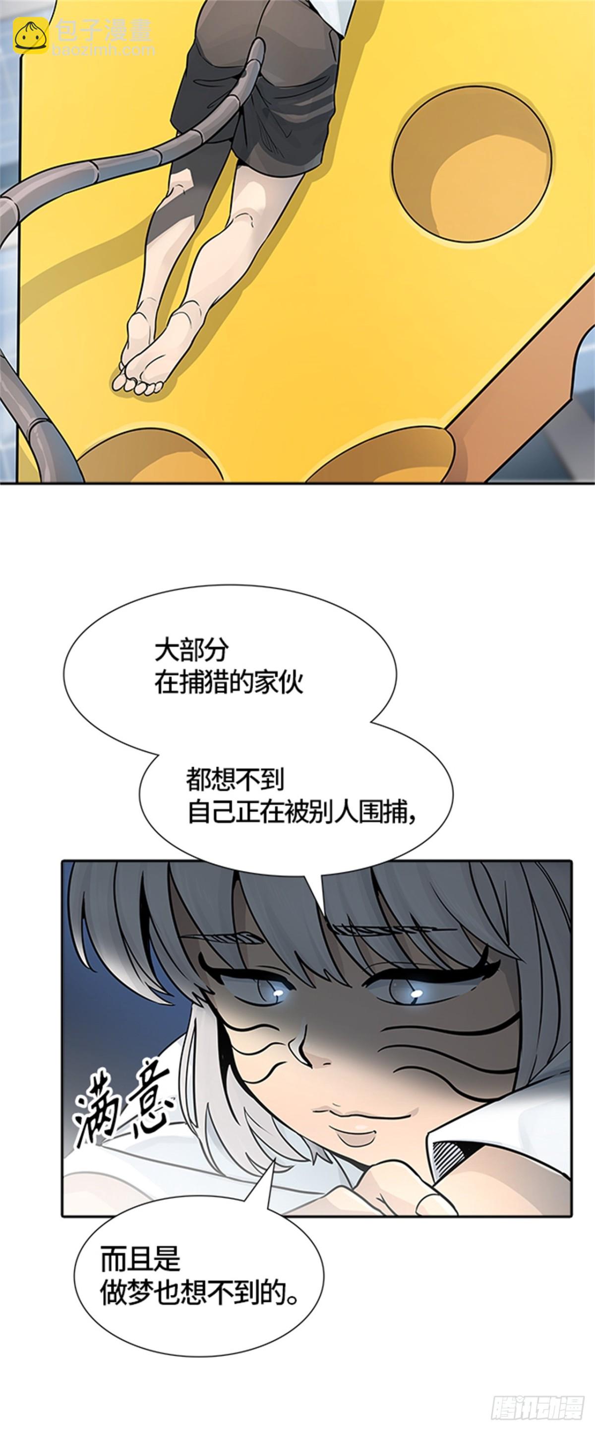 506.黑化（9）(1/3)-第507话