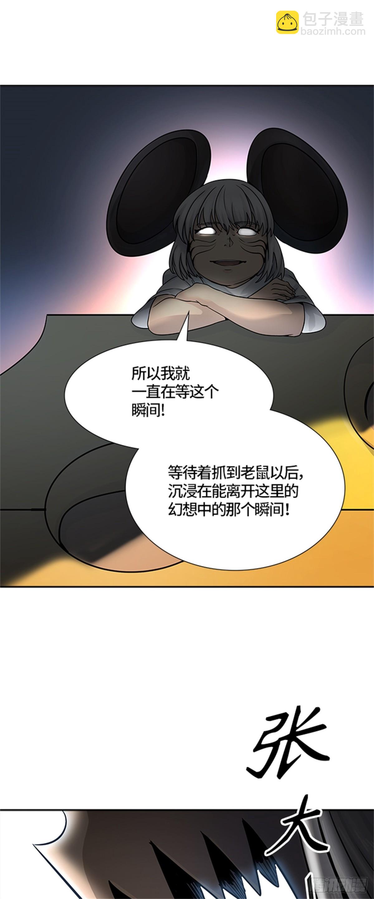 506.黑化（9）(1/3)-第507话