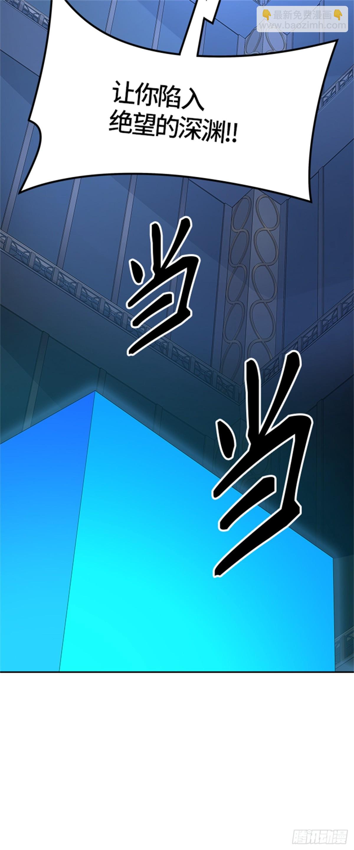 506.黑化（9）(1/3)-第507话