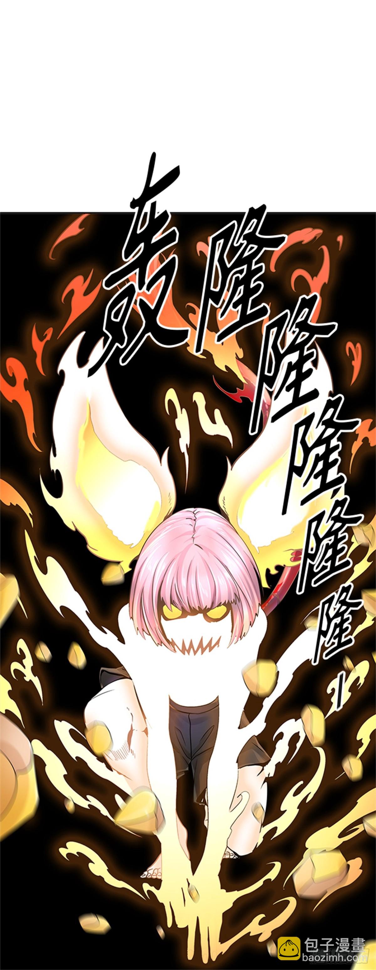 506.黑化（9）(1/3)-第507话