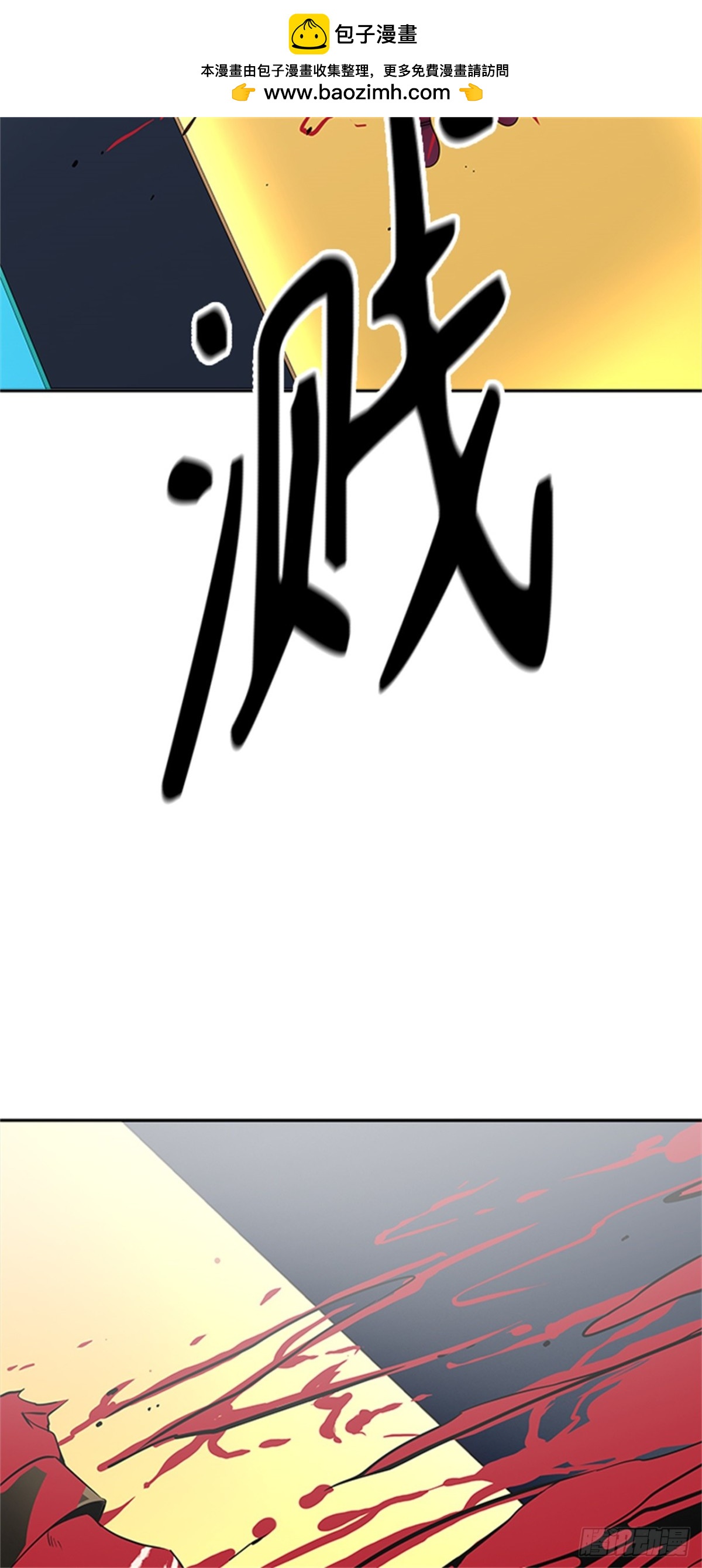 506.黑化（9）(1/3)-第507话