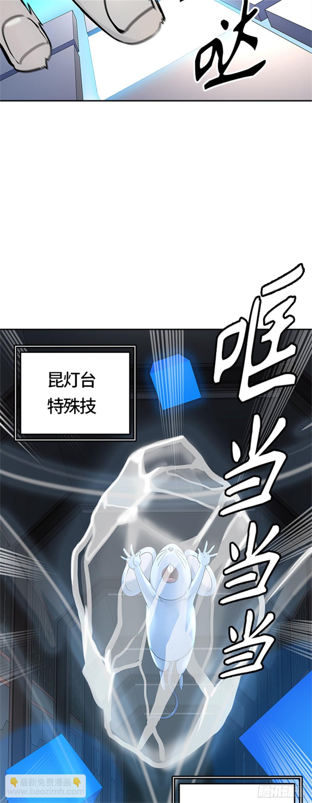 506.黑化（9）(1/3)-第507话