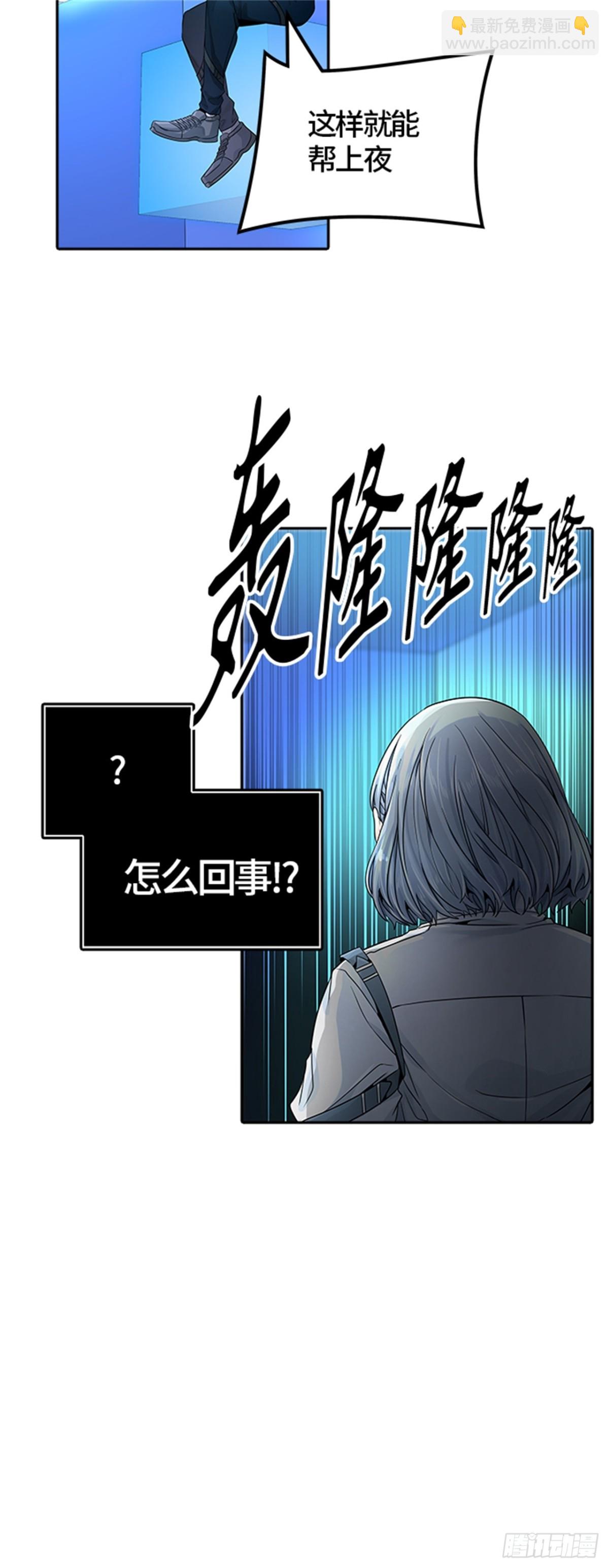 506.黑化（9）(1/3)-第507话