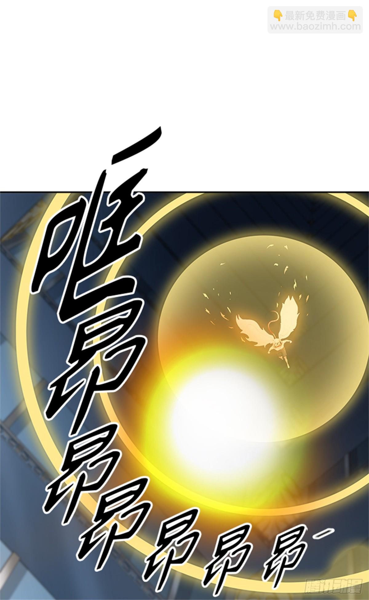 506.黑化（9）(1/3)-第507话