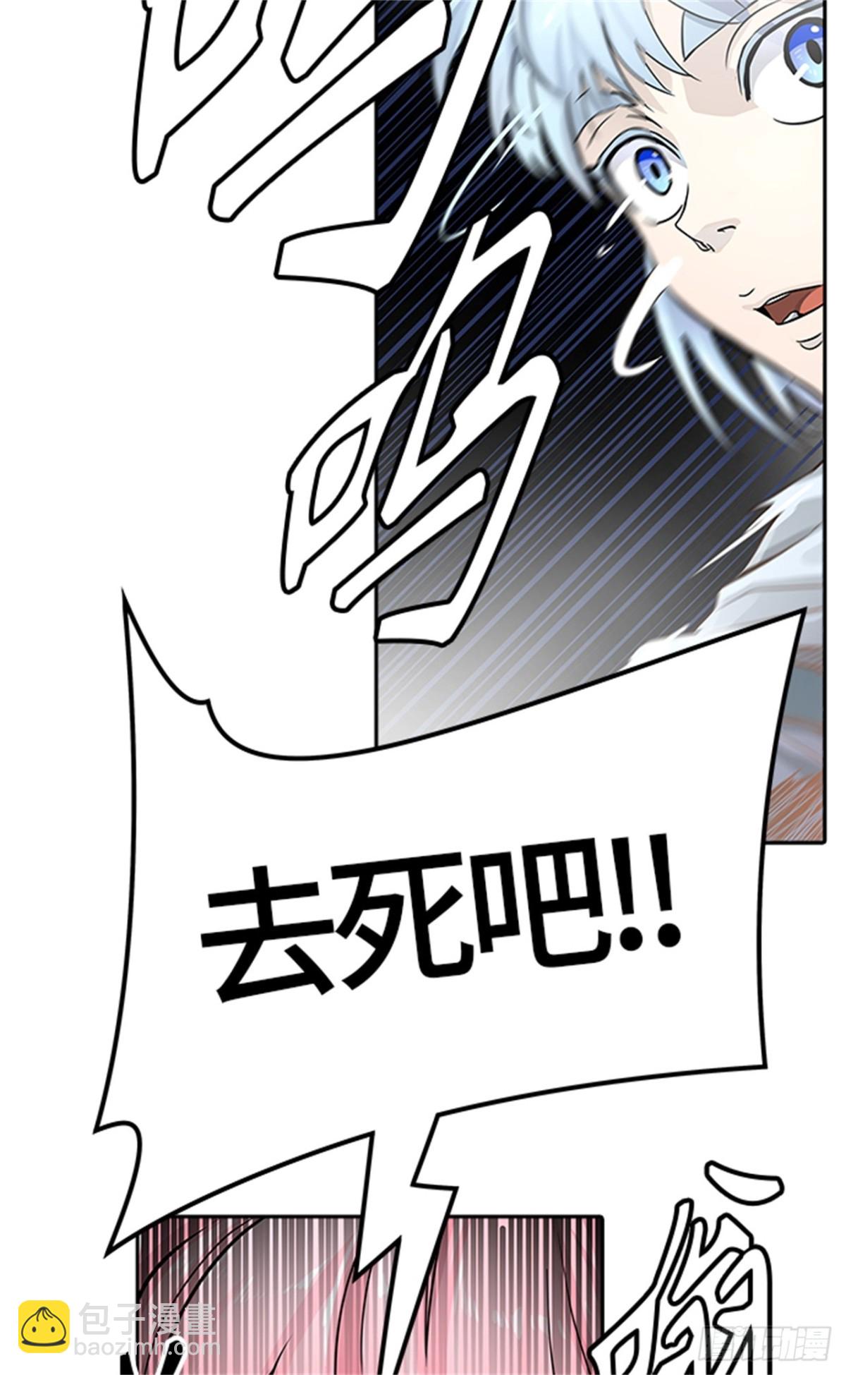 506.黑化（9）(1/3)-第507话