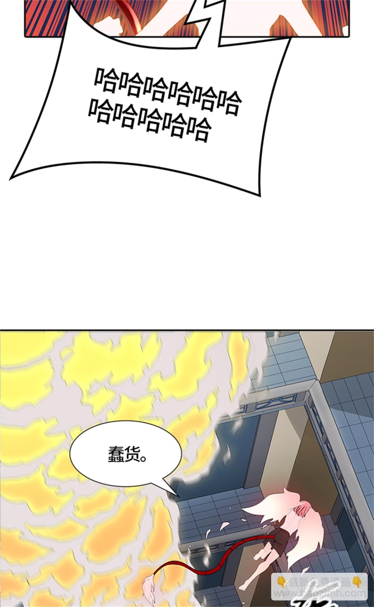 506.黑化（9）(1/3)-第507话