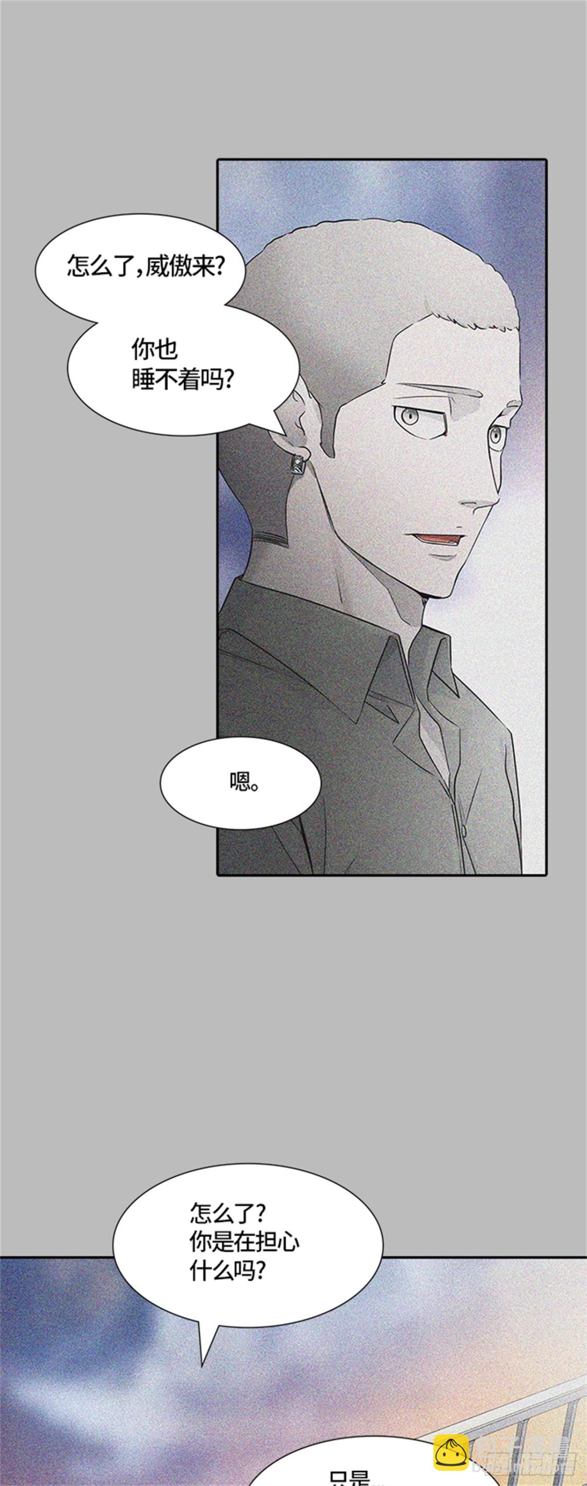 506.黑化（9）(1/3)-第507话